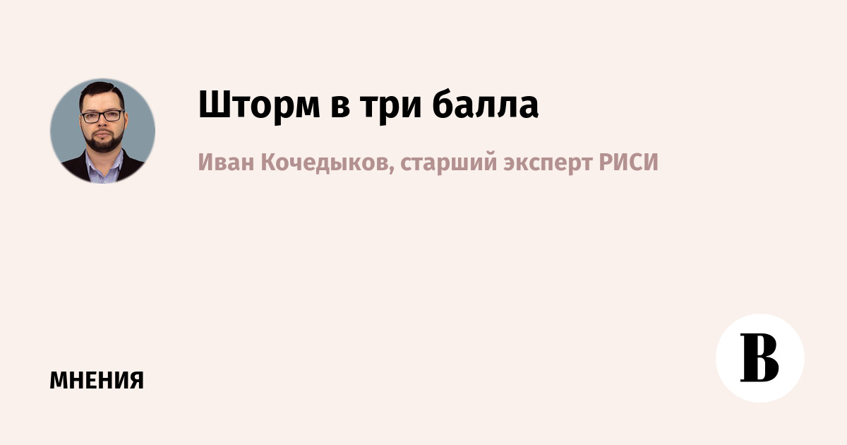 ������� �� ������������: ����� Teleradio-Moldova ������ ��-�� 3 ������ �������