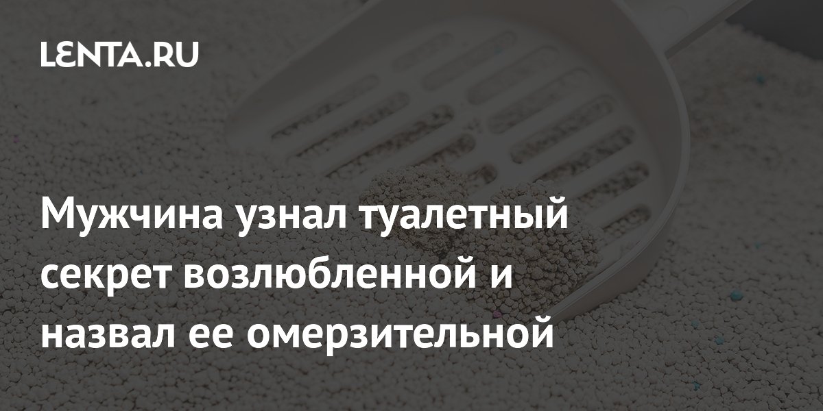 Парень осудил девушку за привычку садиться на унитаз в общественных туалетах