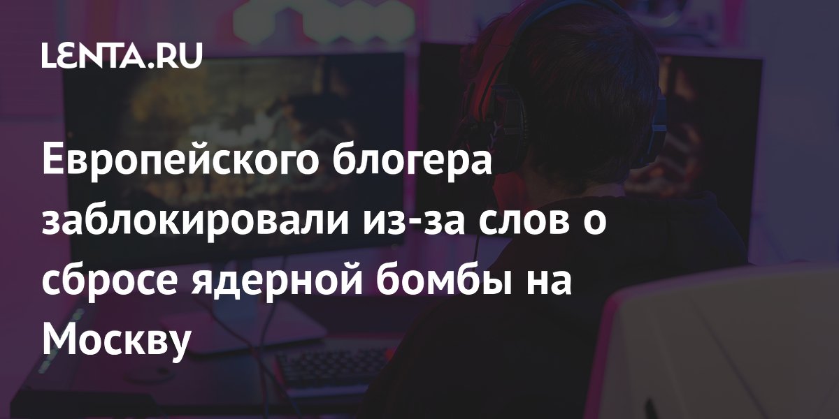 Twitch ������������ �������� �� ������ �������� ������� ����� �� ������