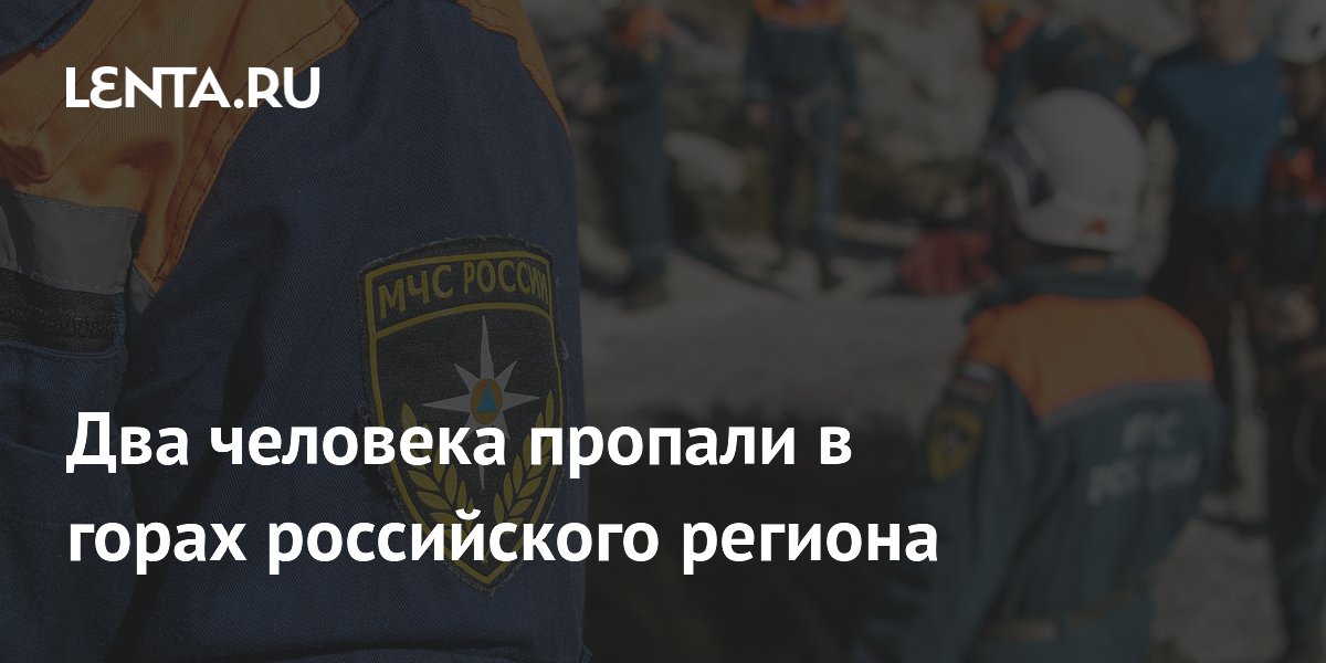 В Чечне двое пропали при расчистке дороги после схода лавины