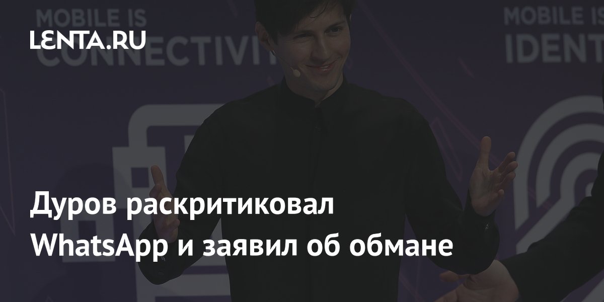 ����� ������ ���������� WhatsApp ������� ��-�� ���� ������