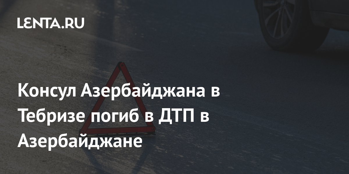 ������ ������������ � ������� ����� � ��� � �����