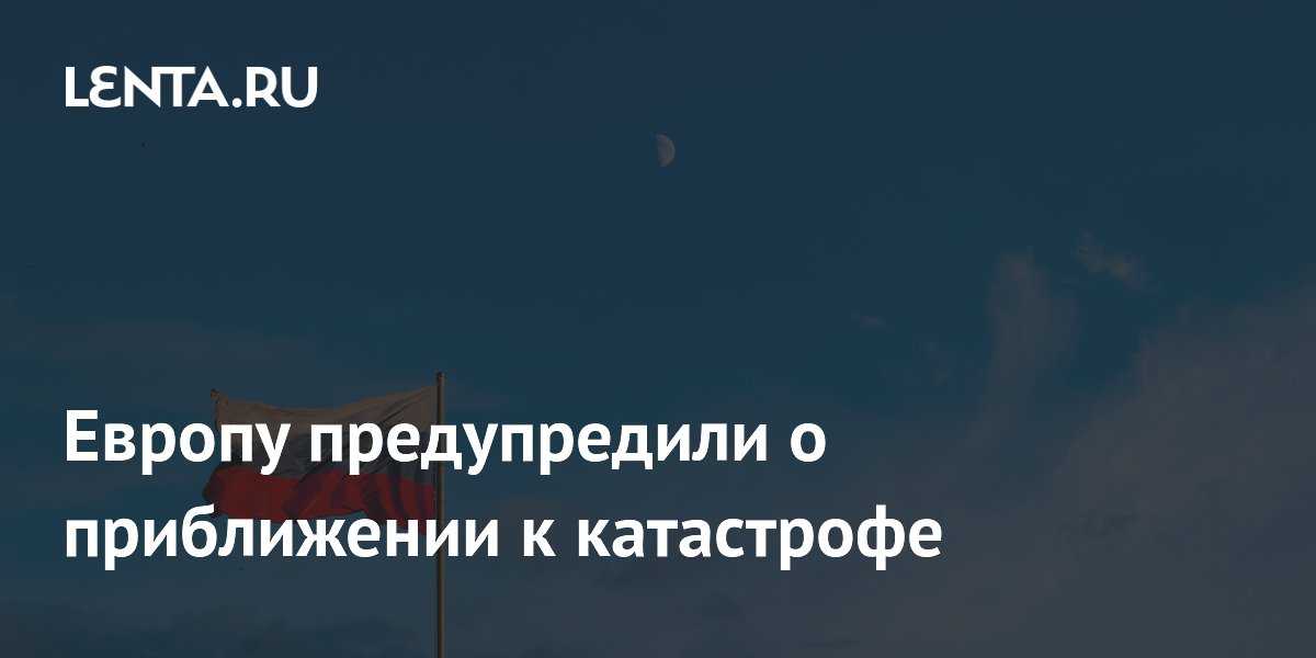 ��������� ����: ������ �� ����� ���������� ��-�� ������������ ��������