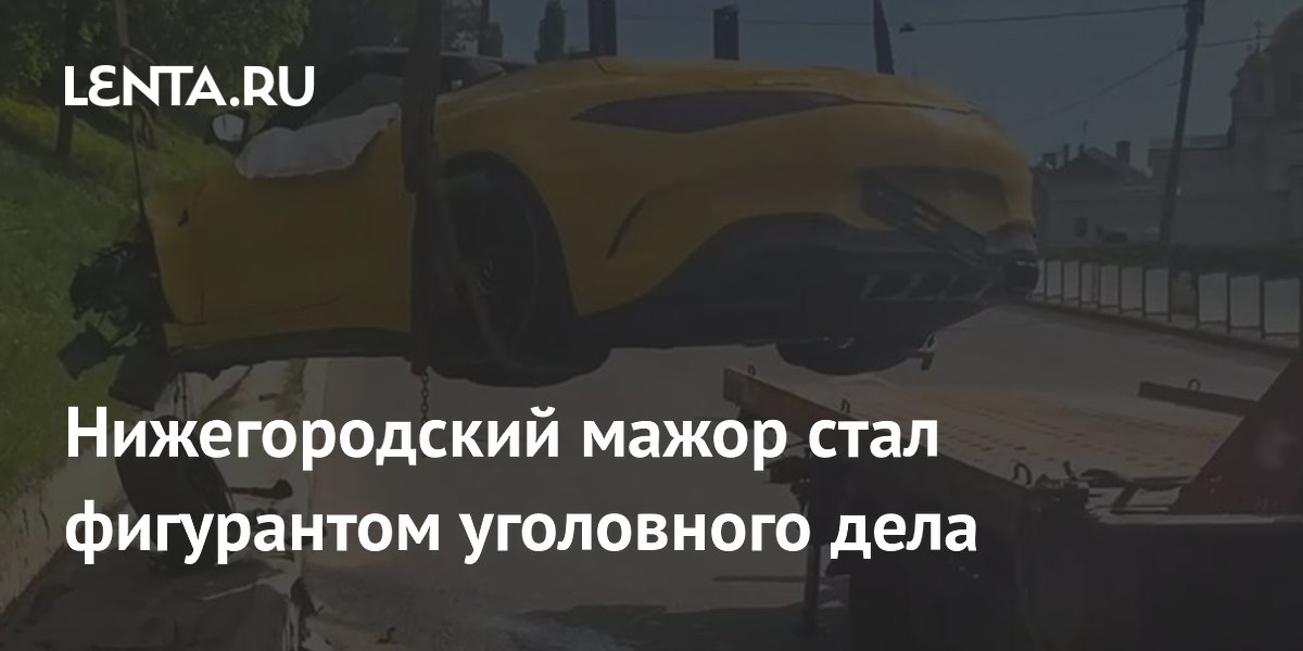 Устроивший ДТП нижегородский мажор стал фигурантом дела о хулиганстве