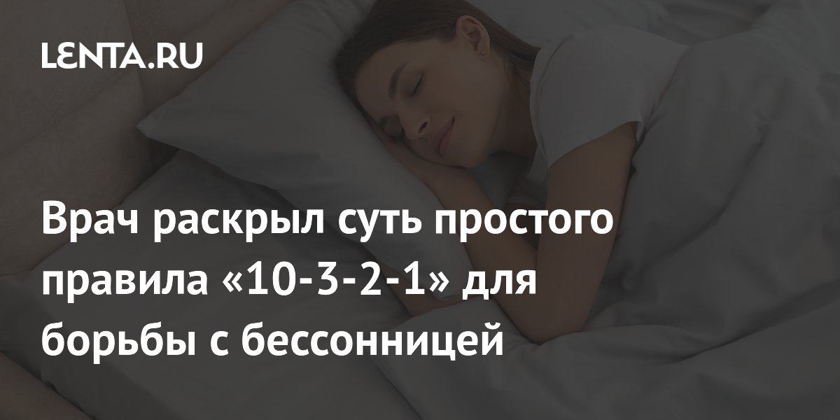������� 10-3-2-1: ������� ������ �������� ���������� � �������� �����