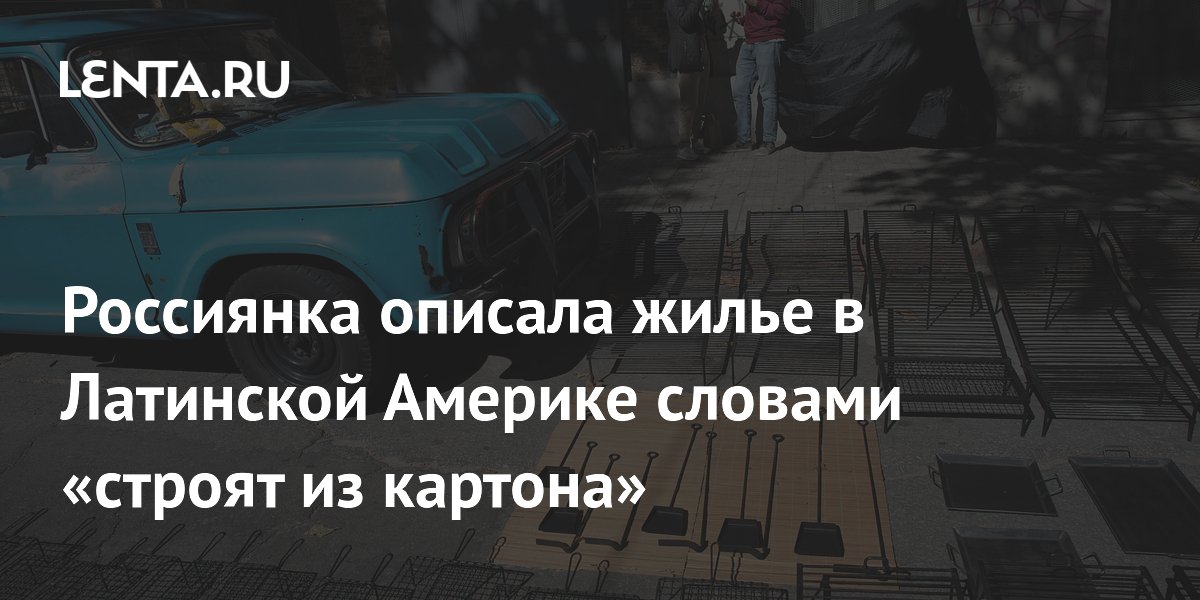 ��������� �������������� �������� ����� � ��������� �������: ���� ��� �� �������