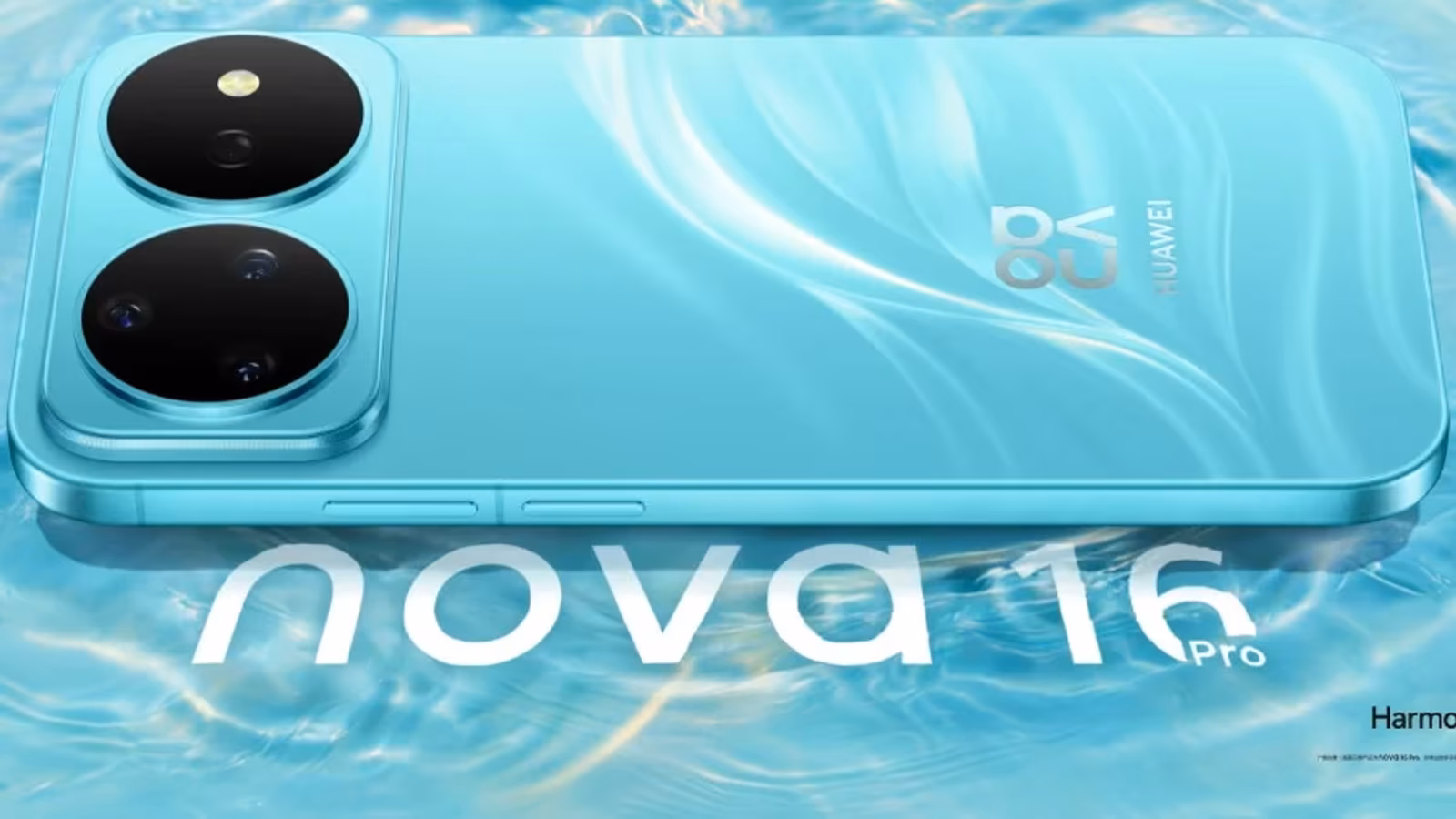 Huawei анонсировала Nova 16: батарея 7000 мАч, камера 200 Мп и перископный зум
