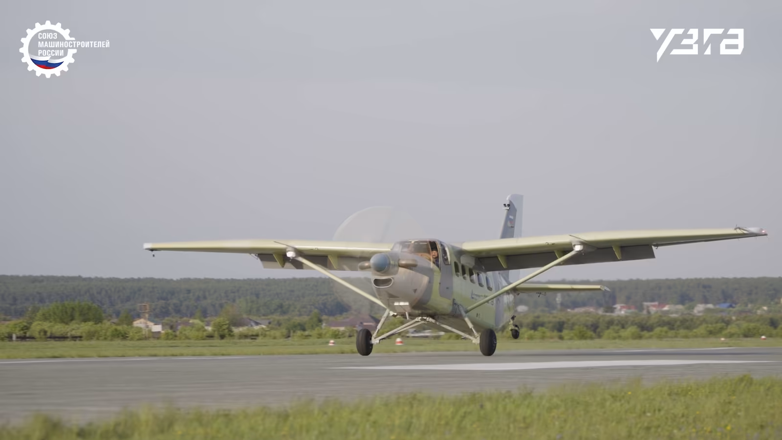 Самолёт «Байкал» с двигателем ВК-800 совершил контрольный полёт — современная замена Ан-2