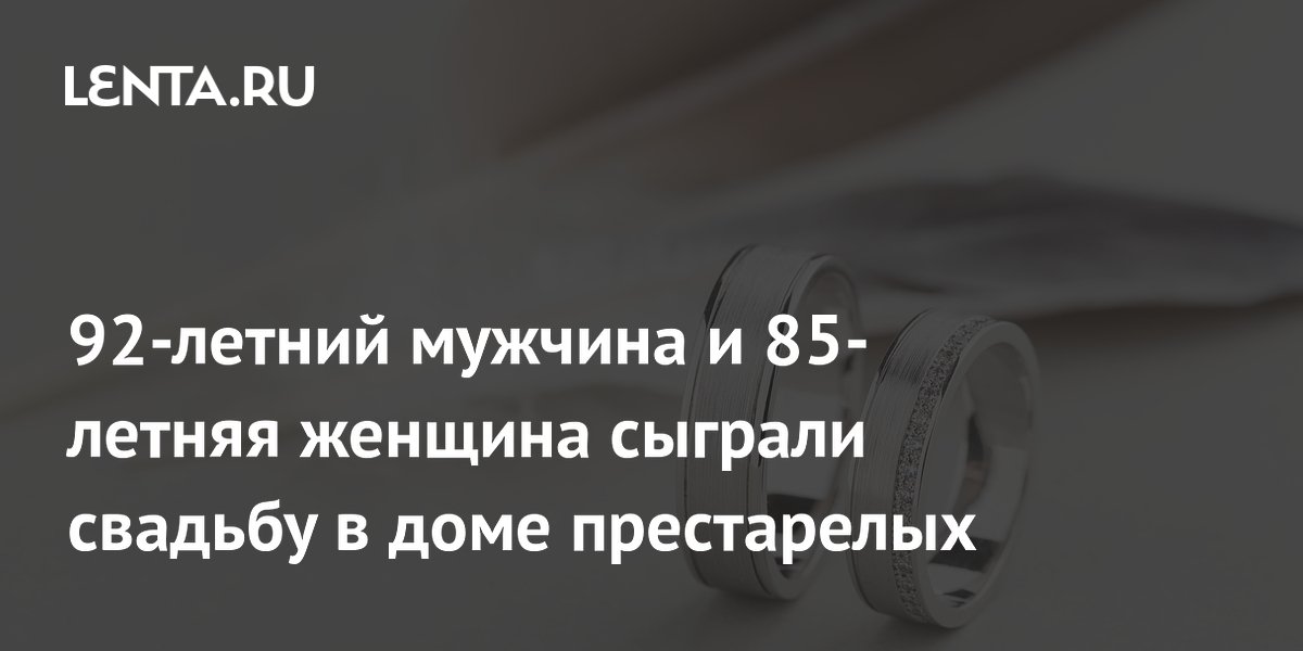 92-������ � 85-������: ������������ ������� � ���� ����������� ������ 10 ��� ���������