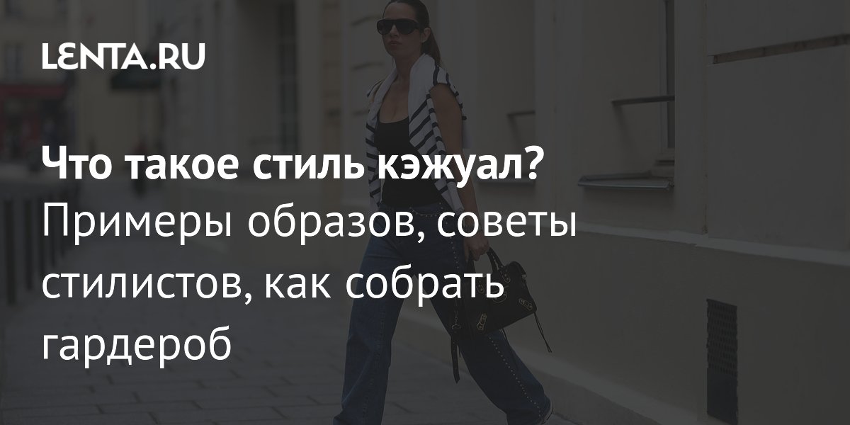 ����� ������: ��� ������� ��������, ������� ������� � ������ ���������