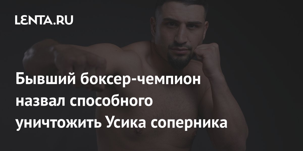 Дрозд назвал Кабайела боксером, способным победить Усика