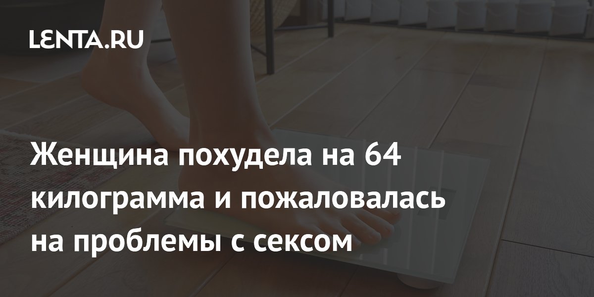 64 �� ��������, �� ���� �������: ������� ����� ������� � � ���� ������