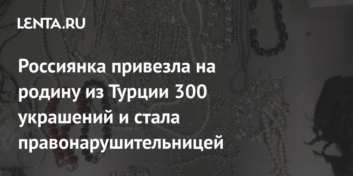 ��������� �������� �� ������ 300 ��������� � ������ ��� ���������������� ����