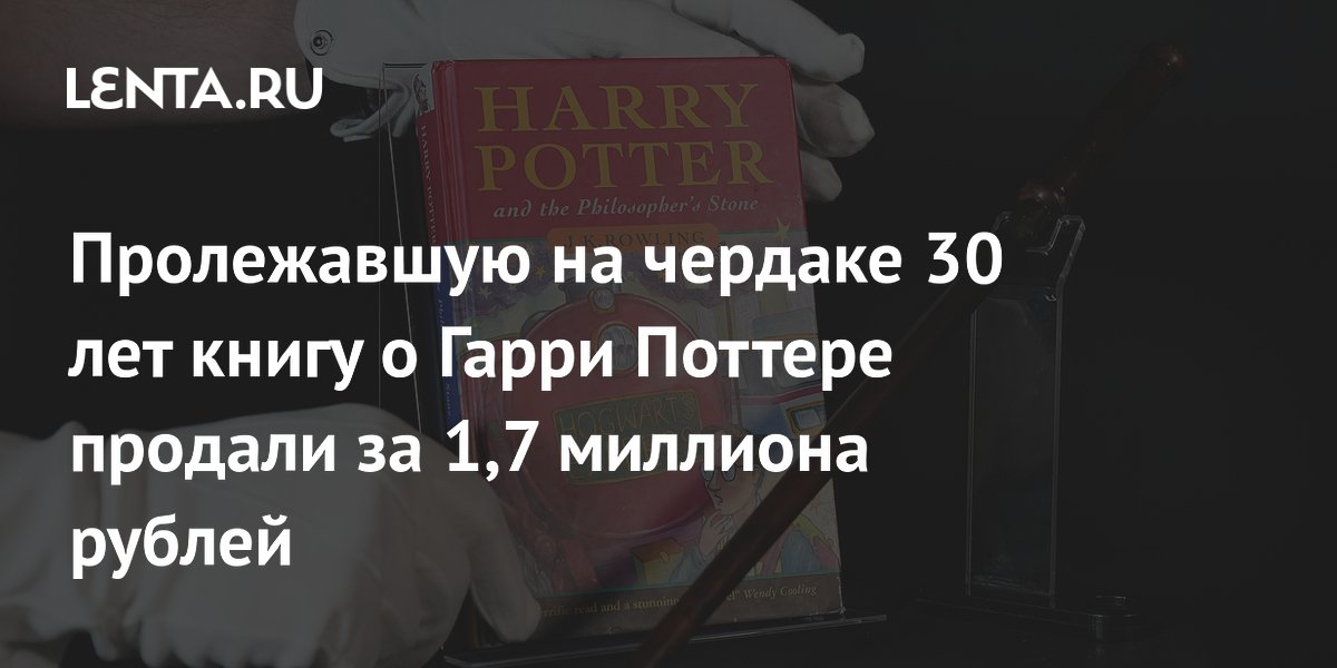 �� ������� ����� ����� � ����� ������� 1997 ���� � ������� �� 1,7 ��� ������