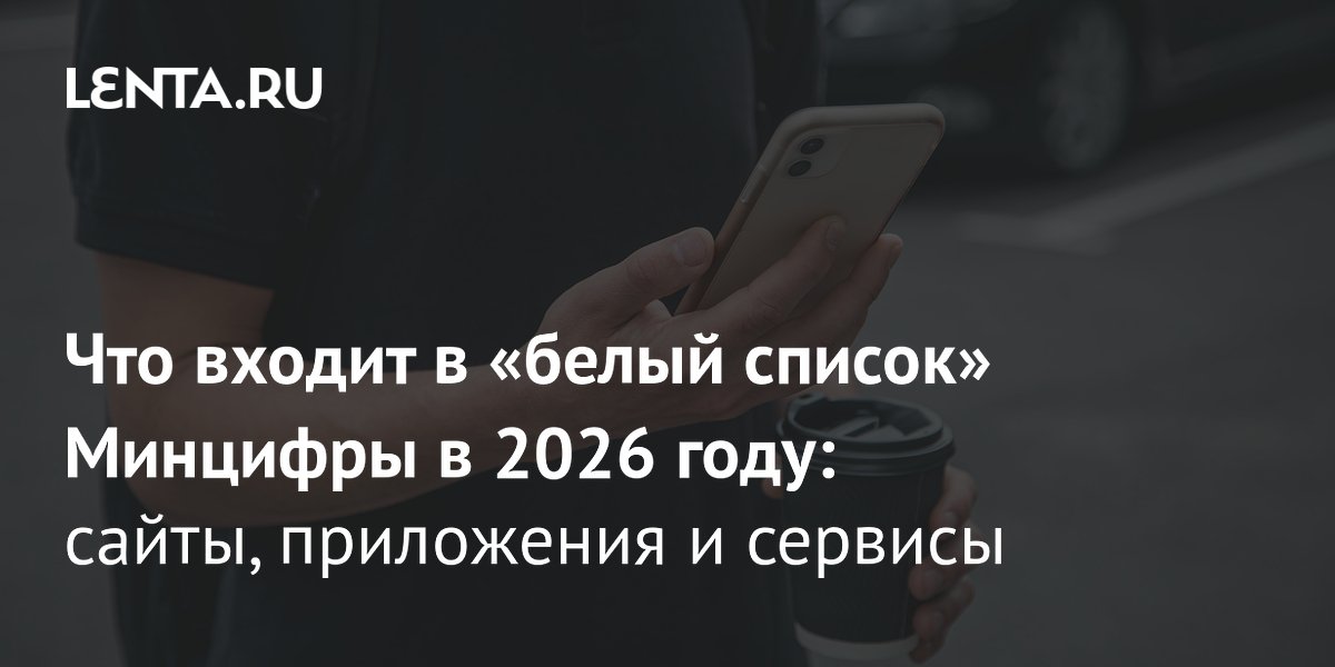����� ������ �������� 2026: ����� ����� � ������� �������� ��� ����������� ���������� ���������