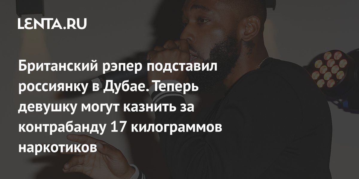 ��������� ��������� � ����� �� 17 �� ���������: � ��� ���������� ���������� �����