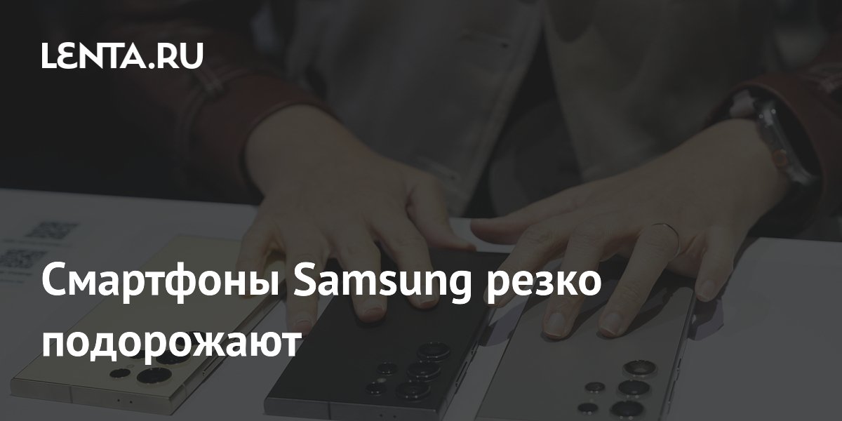 ��������� Samsung ���������� �� 100 ���� � ���� ��-�� ����� ��� �� ������