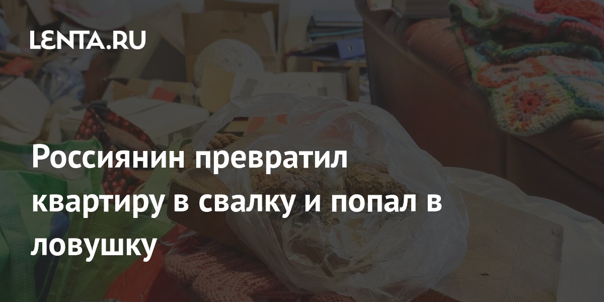 Пожилой екатеринбуржец застрял в захламленной квартире: спасатели выпиливали дверь