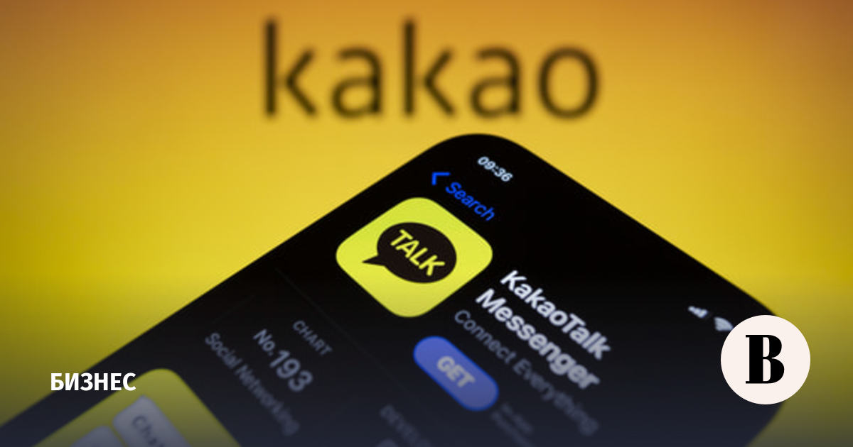 KakaoTalk ����� ������ �� ����������� ��������� ����� � ������
