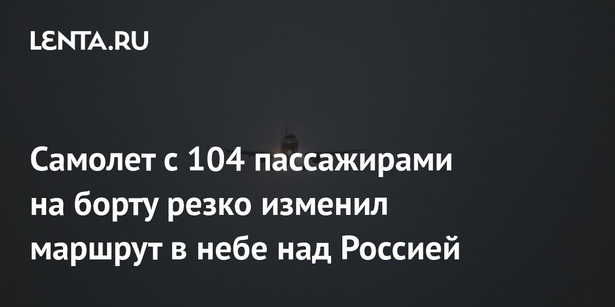 ������� ������� � 104 ����������� �������� � ���������� ��-�� ���������