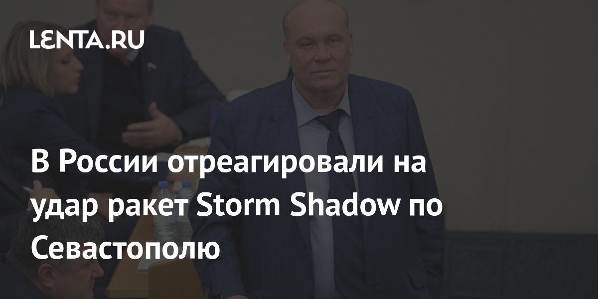 ������� �������: ���� Storm Shadow �� ����������� ��� ���������������