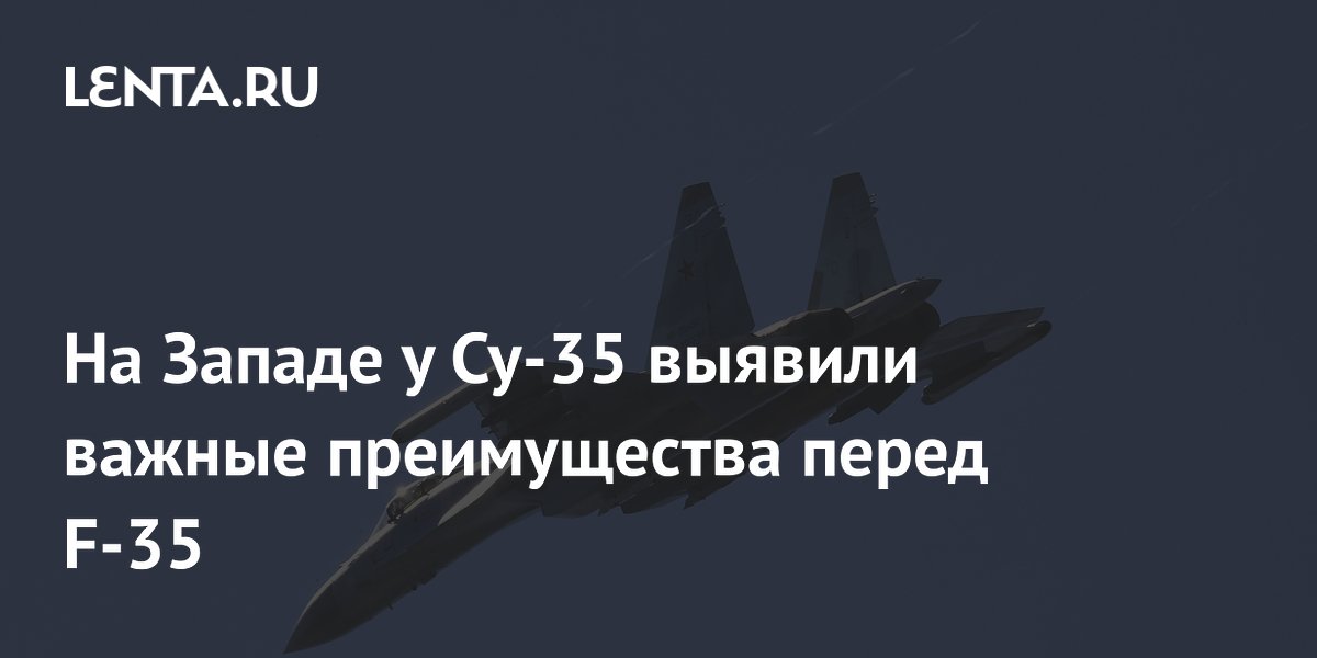 �������� �������� ������� ������� ������� ��-35 � ��������� � F-35