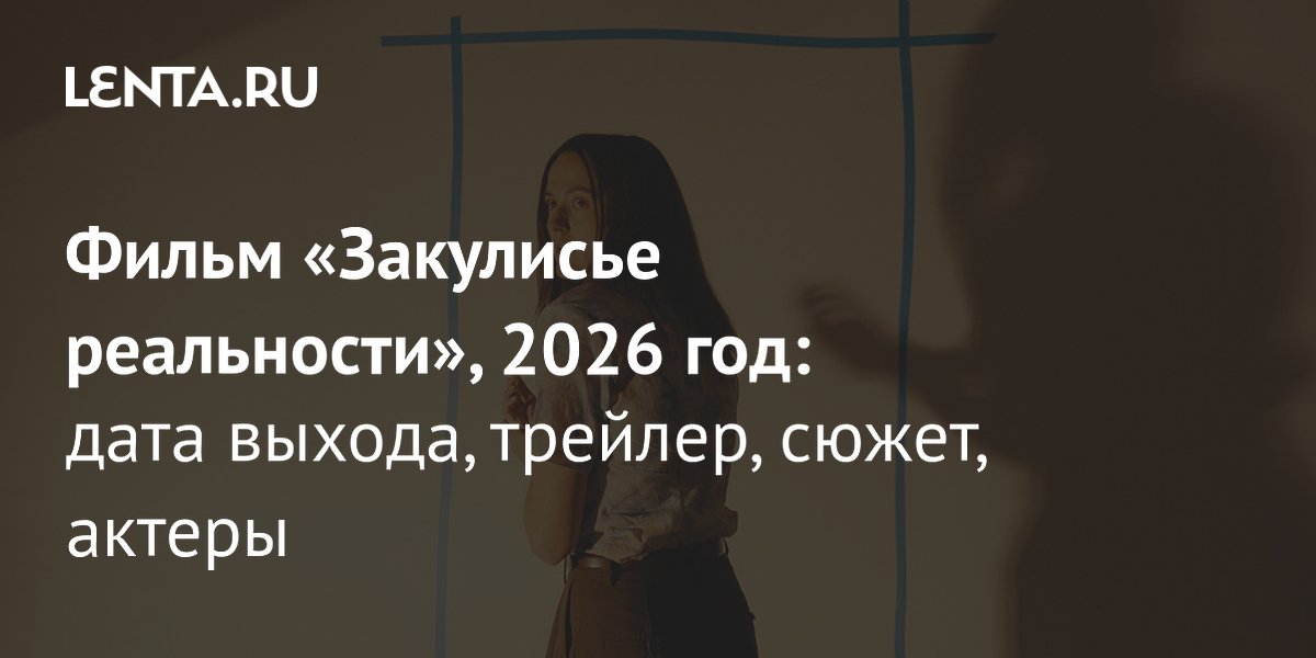 ������ ���������� ���������� ������ ����� 2026 ����: �������������� ������ ���-�������