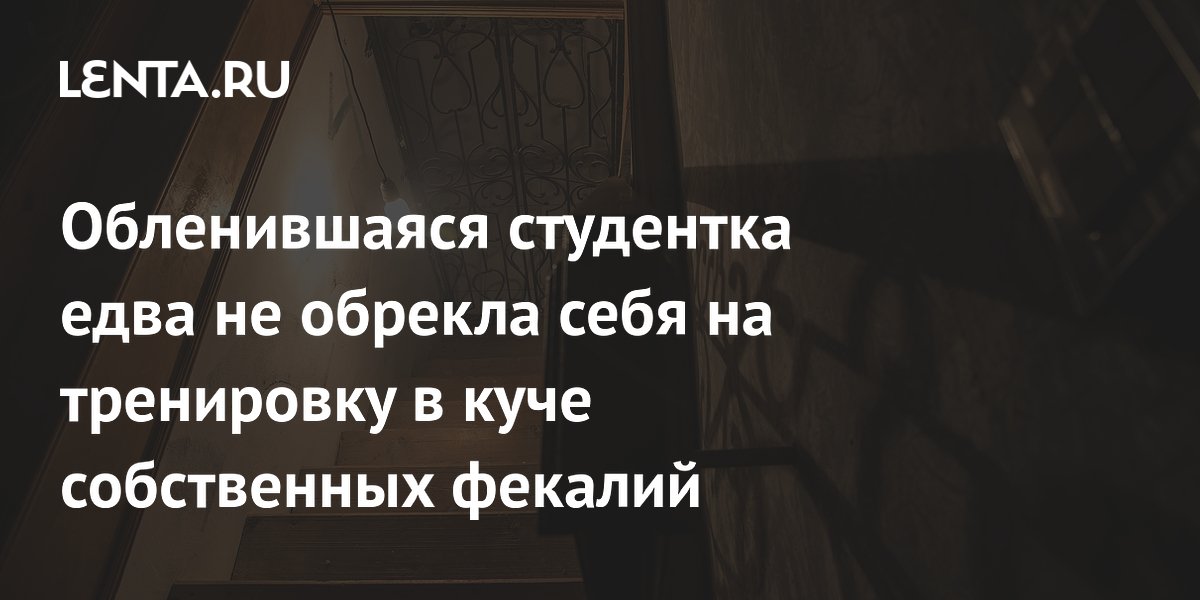 ���� ������� � ��������: ��������� ���������� �� ���� ������� � �������