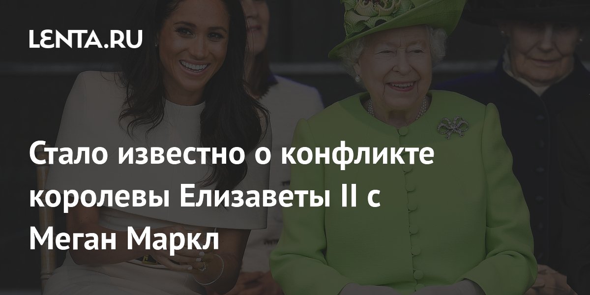 ��������� II � ����� �����: ��� ������� ����� �������� �����