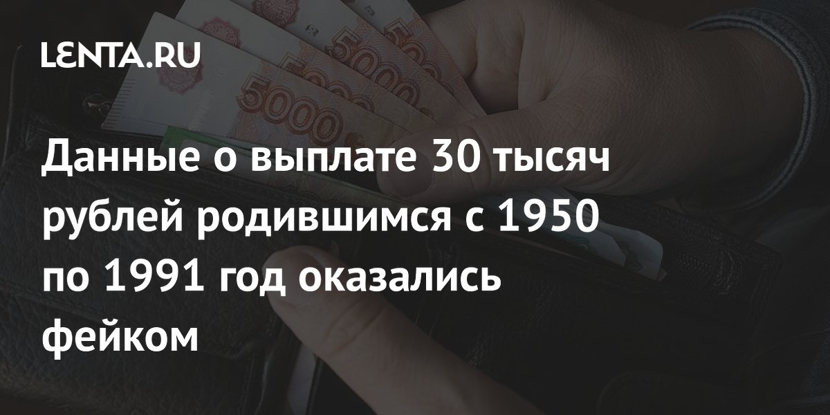������� 30 ���. ������ ���������� � 1950-1991: ���� � ��� �� ���������