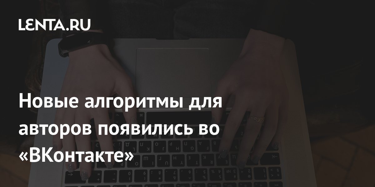 VK �������� ���������: ��� ���������� ��� �������