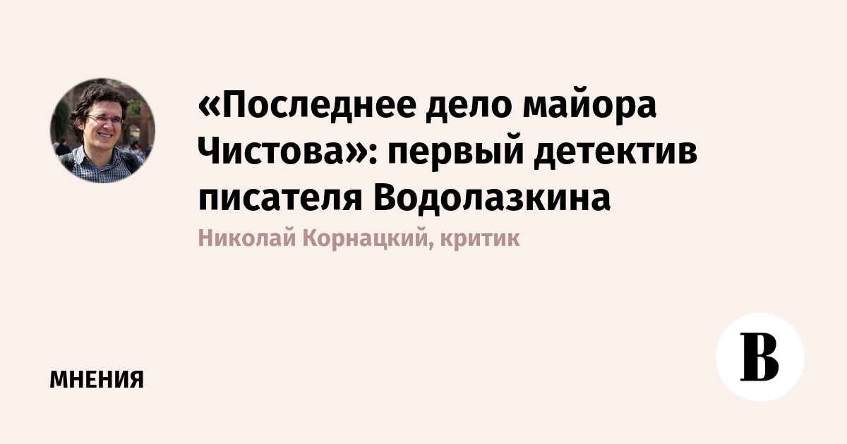 �������� ���������� �������� ��������: ����� ������ ���������� ���� � �������