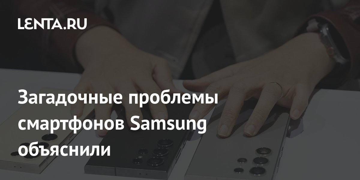 Samsung ������ ������� ������ ������� ����������: ������� �������� � ������ '�����'