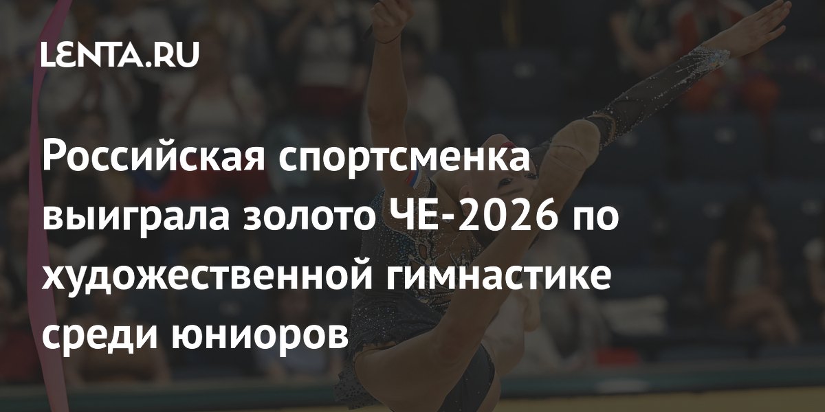 ��� ������� ��������� ������ ��-2026 �� �������������� ���������� ����� �������