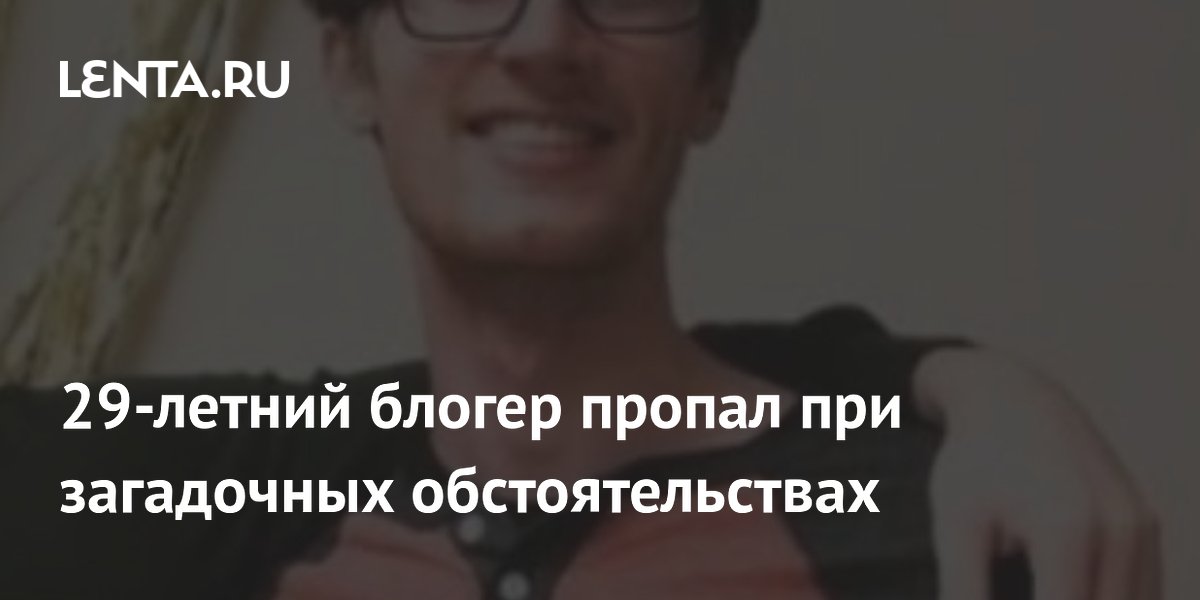 ������������ TikTok-������ ���� ����� ������ ��� ����� � ���-�����