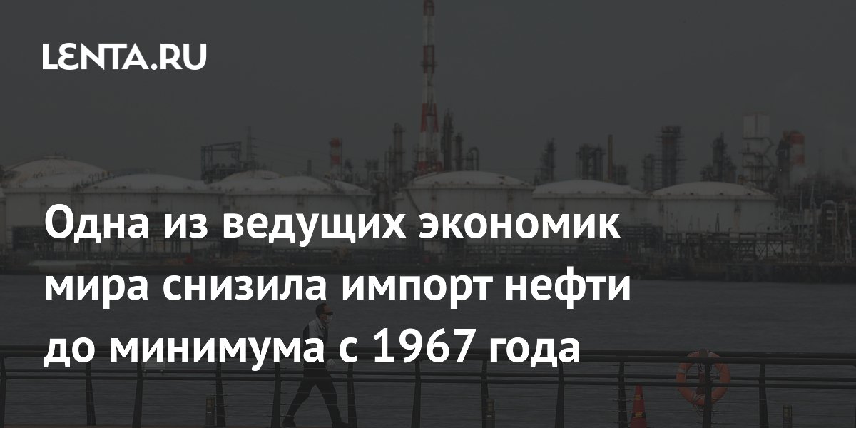 ������ ��������� ������ ����� �� �������� � 1967 ���� ��-�� ����� � �����