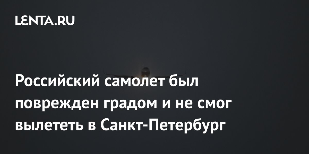 ���� �������� ������� ������� � ����������� �����: ���� � ��������� ��������� �� 9 �����