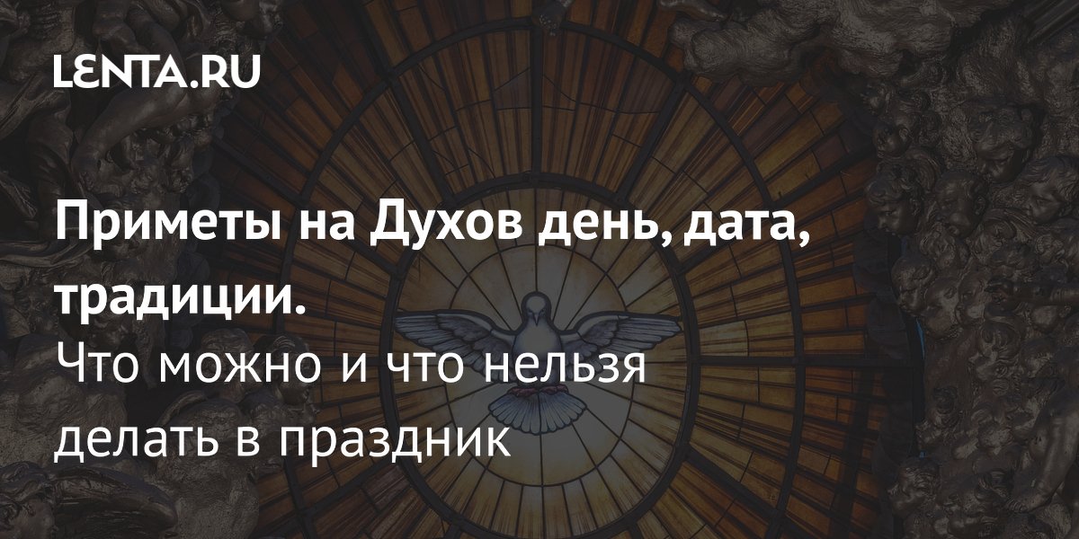 ��� ����� � ������ ������ � ����� ����: �������� � �������