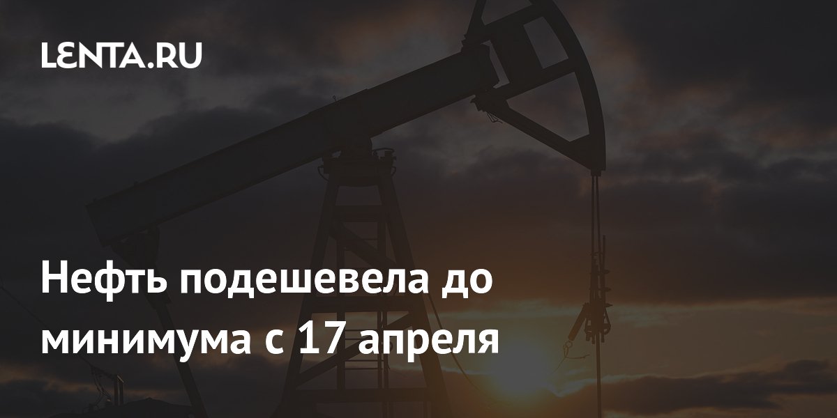 Нефть Brent упала ниже $90 впервые с апреля: причины