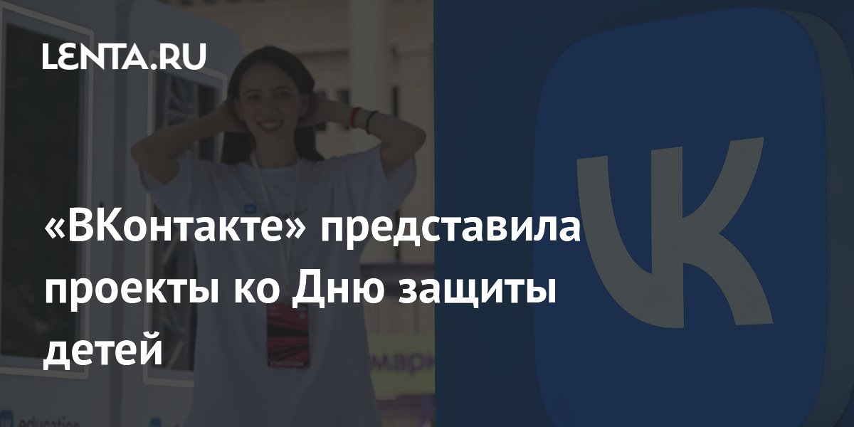 �� ��� ������ ����� VK ��������� ����������������� � ��������������� �������