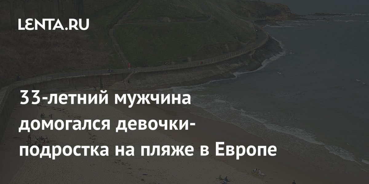 � �������������� 33-������ ������� ��������� �������-��������� �� �����