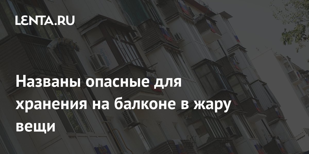 ��������, ������ � ������������: ��� ������ ��������� �� ������� � ����