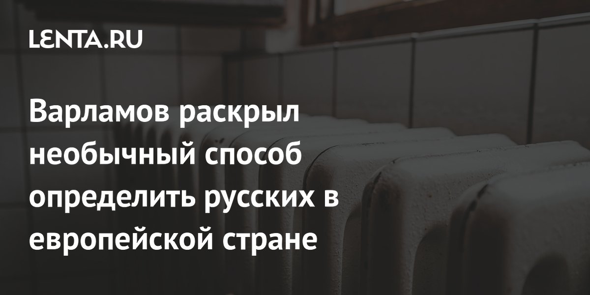 ������ ��������: ������� � ����������� ����� ������ �� ����������� � ��������