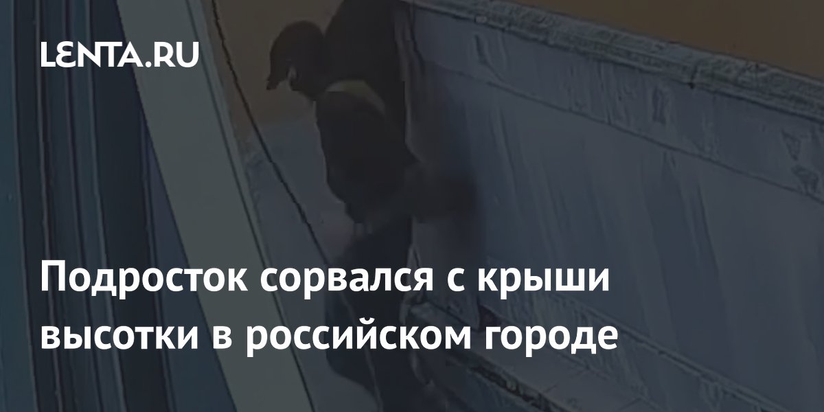 ���������-����� ����� � �����-����������, ���������� � ����� �������
