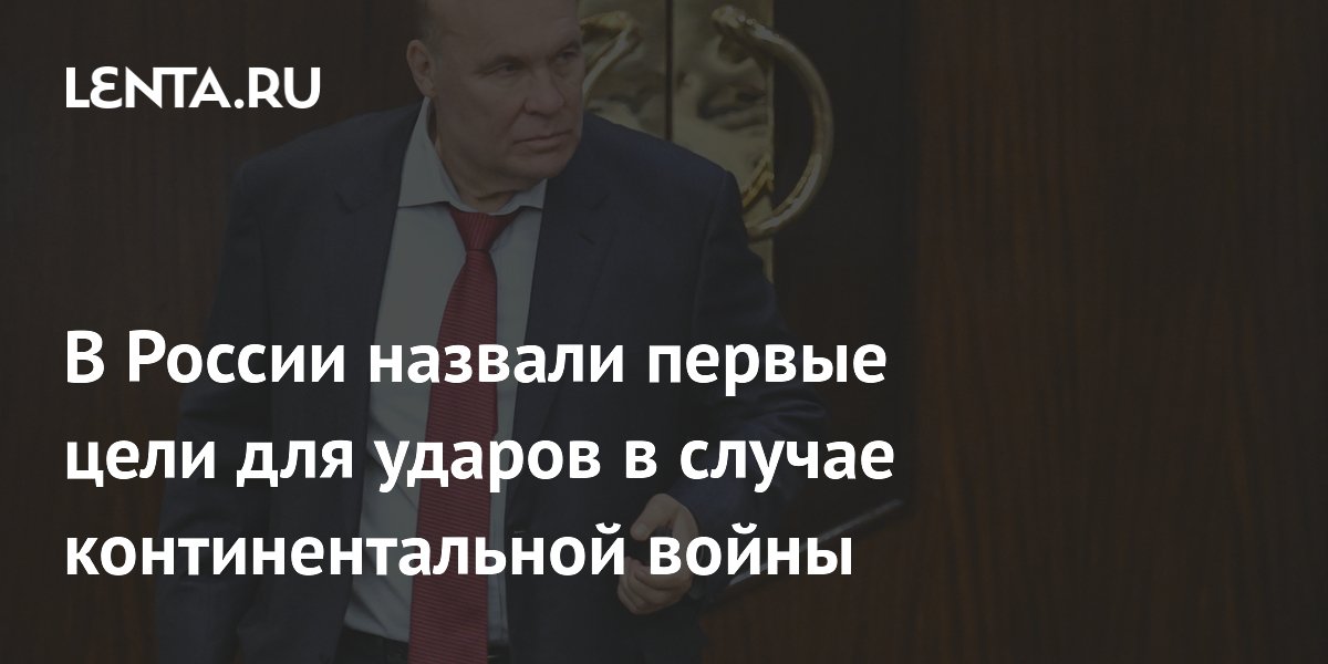 Депутат Колесник назвал приоритетные цели при угрозе со стороны НАТО
