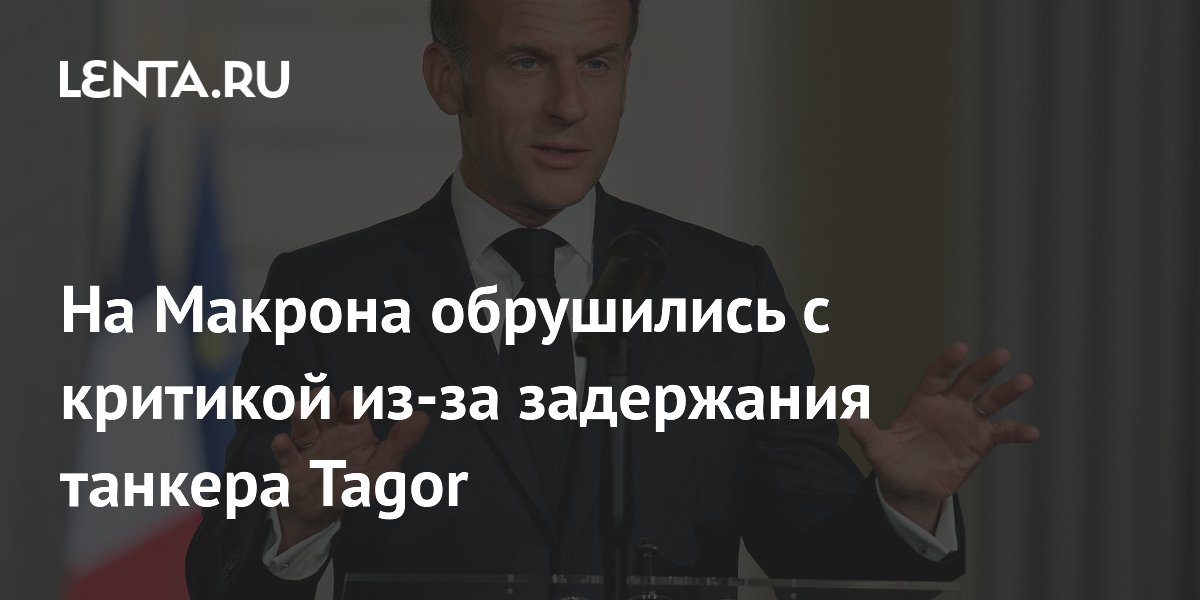 ������� �������������� �� ���������� ������� Tagor, ������������ �� ���������