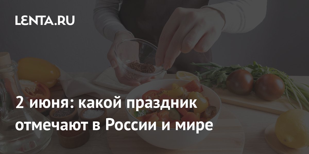 ���� ��������� �������, ������ ����� �������� � ���� �������� ���� �������: ��� ��������� 2 ����