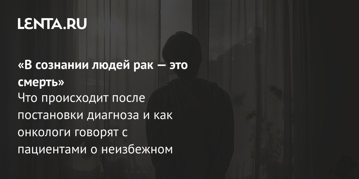 ИИ-бот на базе ChatGPT помогает онкологам готовиться к разговору о раке