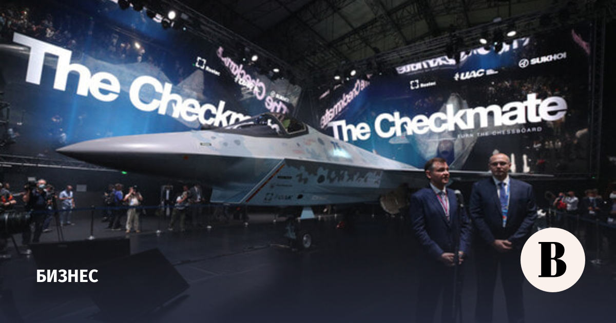 Опытный образец истребителя Checkmate начали строить в России