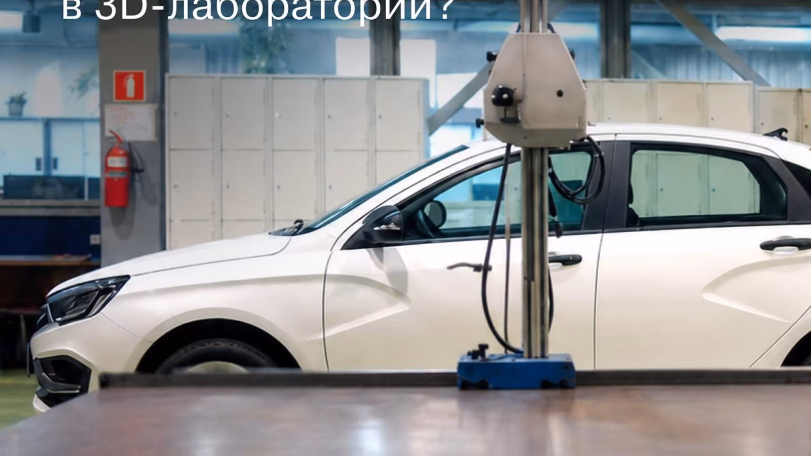 ��� �� ������ Lada ��������� ������ � ��������� �� �������: ����� 3D-�����������